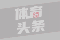 看在劳力士面子上夸夸切特：能和鸭梨同队太棒，他很照顾队友